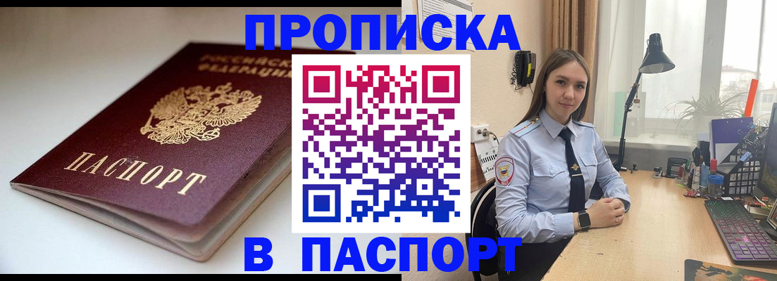 регистрация для школы в Тимашёвске