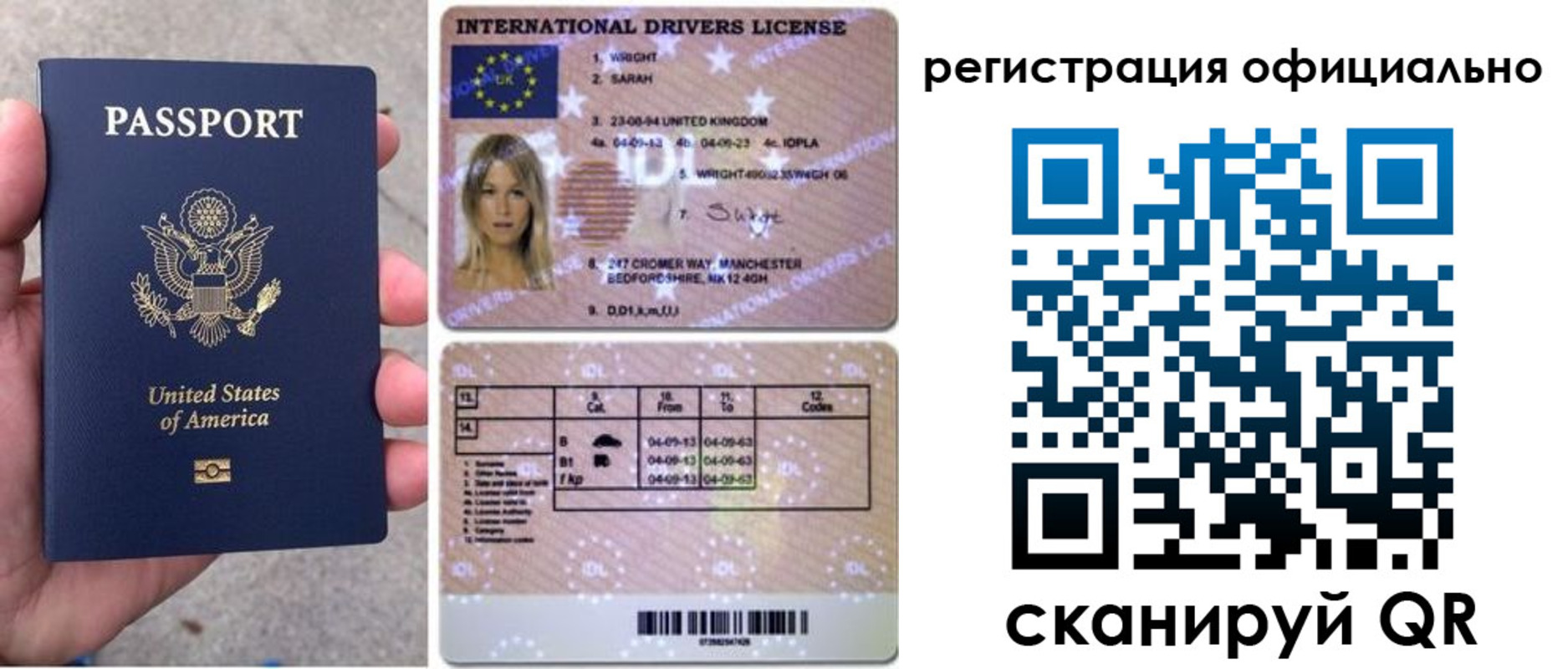 прописка в Тимашёвске